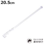 廣田硝子 ハニーマドラー （ ガラス 日本製 はちみつスティック 蜂蜜 はちみつ ハチミツ スプーン ハニーディッパー ）