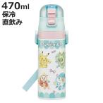 水筒 470ml 超軽量ダイレクトボトル �