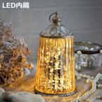  настольный светильник biju-re You ruLED фонарь ( непрямое освещение настольный стол лампа настольный свет LED фонарь тип аккумулятора )