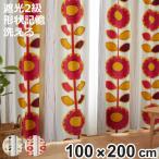  занавески затемнение 2 класс солнечный цветок 100×200cm омыватель brus рубец e(dore-p1 листов 2 класс затемнение затемнение . товар подсолнух цветочный принт )