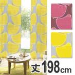 ■在庫限り・入荷なし■ カーテン　スミノエ　ピヨトピヨ　100×198cm　ウォッシャブル （ 洗える 既製 レース ）