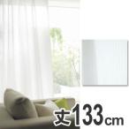 ■在庫限り・入荷なし■ カーテン　スミノエ　リネア　100×133cm　ウォッシャブル （ 洗える 既製 レース ）