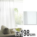 ■在庫限り・入荷なし■ カーテン　スミノエ　リネア　100×198cm　ウォッシャブル （ 洗える 既製 レース ）