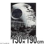 ■在庫限り・入荷なし■スターウォーズ　ラグ　スミノエ　デススター　130×190cm （ ラグマット STAR WARS ）