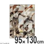 ■在庫限り・入荷なし■スターウォーズ　ラグ　スミノエ　R2-D2＆C-3PO　95×130cm （ R2D2 ラグマット マット ）