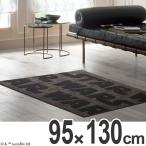 ■在庫限り・入荷なし■スターウォーズ　ラグ　スミノエ　STAR　WARS　90×130cm （ ラグマット マット カーペット ）
