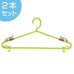 ■在庫限り・入荷なし■ 洗濯ハンガー　カットソープレーンハンガー　トロピカルランドリー　tropical　LAUNDRY