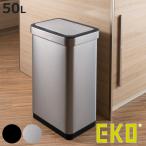 EKO ゴミ箱 50L エコノヴァセンサービン センサー式 （ イーケーオー ごみ箱 50リットル 自動開閉 スリム 大容量 センサー 一年保証付き ）