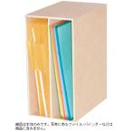 収納ケース　TypeA4　ハーフ2段ボックス　G−112　（　書類収納　収納ボックス　）