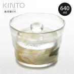 ショッピングキッチン雑貨 KINTO キントー 浅漬鉢 640ml （ 13cm ガラス 漬物 浅漬け 容器 漬物鉢 漬け物 便利グッズ 食洗機対応 ）