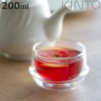 キントー KINTO ティーカップ 200ml KRONOS ダブルウォール 二重構造 保温 ガラス製 （ コップ グラス 保冷 電子レンジ対応 食器 食洗機対応 カップ ）