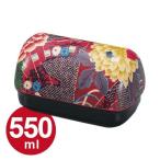 お弁当箱　ランチボックス　HAKOYA　布貼おにぎり弁当　550ml　扇ローズ　和風柄 （ 弁当箱 1段 ベルト付き おすすめ ）