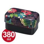 ■在庫限り・入荷なし■お弁当箱　ランチボックス　HAKOYA　布貼長角コンパクト弁当　380ml　2段　楽園紫　和風柄