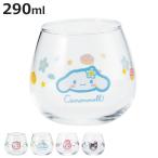 グラス 290ml ゆらゆらグラス サンリオ （ ガラス コップ キャラクター 日本製 ）