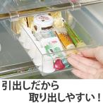 冷蔵庫収納 冷蔵庫トレーワイド （ 冷蔵庫 収納 トレー 整理 ）