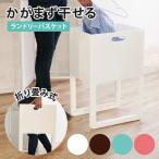 ランドリーバスケット 折りたたみ �