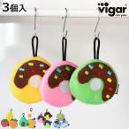 スポンジ Vigar 3個入り （ ヴィガール キッチンスポンジ 食器用スポンジ