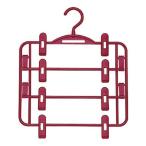 スカートハンガー　スカート掛け　4段 （ 洋服ハンガー プラスチック製 洋服掛け ）