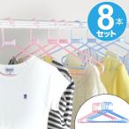 Yahoo! Yahoo!ショッピング(ヤフー ショッピング)洗濯ハンガー 洗濯物干し　エコノシンプルハンガー　8本組 （ 物干しハンガー 収納 ）