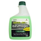 ■在庫限り・入荷なし■ つけかえ用　マルチ洗剤　アズマジック　アルカリ性　住宅用洗剤　プロ仕様　400ml （ 付替用 付け替え用 クリーナー ）