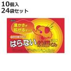 貼らないカイロ 快温くん レギュラ�