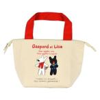 ■在庫限り・入荷なし■ランチバッグ　トートバッグ　保冷バッグ　リサとガスパール　ファスナー付 （ お弁当バッグ クーラーバッグ キャラクター ）