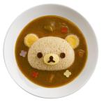 ご飯抜き型 リラックマ デコカレーごはん型 デコ型 押し型 （ りらっくま 抜き型 ご飯型 ライス型 おにぎり型 キャラごはん キャラカレー ）