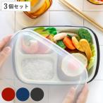 ランチプレート プラスチック 食器 フタ付きランチプレート 角型 楽弁 仕切り付き 同色3個セット （ 電子レンジ対応 食洗機対応 家弁 仕切り皿 ）