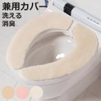  сиденье для унитаза сиденье premium высокий soft класть только сиденье для унитаза сиденье ( сиденье для унитаза подушка сиденье для унитаза покрытие сиденье для унитаза сиденье класть только поглощение сиденье двоякое применение сиденье дезодорация ... нежный )