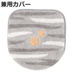  туалет крышка покрытие двоякое применение крышка покрытие скумбиря ( крышка крышка покрытие крышка покрытие обычный мойка подогрев type двоякое применение модель кошка скумбиря тигр ... поглощение )