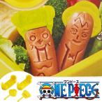 ウインナー抜き型　ウィンナーカッター　ワンピース　キャラ弁　キャラクター （ ウィンナー抜き型 ウインナーカッター お弁当グッズ ）