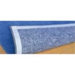 安心すべり止めテープ（ 吸着テープ カーペット・マット ）