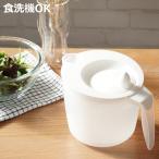 野菜水切り器 サラダスピナー グリップ式 （ 野菜 水切り スピナー 回転式 手動 食洗機対応 ）