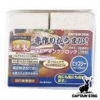  копчение smo- King блок 2 штук входит Hickory Captain Stag ( затонированный chip kun .. кемпинг сопутствующие товары )