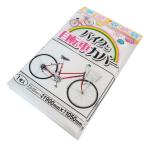 ポリ袋　特大　季節収納袋　バイクと自転車カバー袋　縦1.05×横1.9m （ 大型 収納袋 厚手 ）