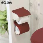  бумага держатель покрытие держатель покрытие цвет магазин ( туалет to бумага покрытие ткань туалет бумага держатель стирка возможно )