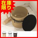 Yahoo! Yahoo!ショッピング(ヤフー ショッピング)特価 ■在庫限り・入荷なし■ カフェスタイル キャリーポット バケツ