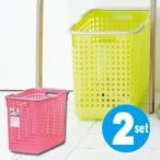 ■在庫限り・入荷なし■ランドリーバスケット　L　2個セット