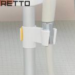  душ вешалка RETTO let - душ крюк ( душевой распылитель крюк держатель ванна стул для разница включая крюк )