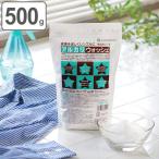 Yahoo! Yahoo!ショッピング(ヤフー ショッピング)アルカリウォッシュ 500g （ アルカリ ウォッシュ 粉末 500グラム 浸けおき セスキ炭酸ソーダ 家庭用ソーダ マルチ洗剤 ）