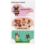 ■在庫限り・入荷なし■バランセット　くまのがっこう　ジャッキーのおたんじょうび