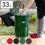 ショッピングバケツ ゴミ箱 33L オバケツ 屋外兼用 キャスター付き （ OBAKETSU ごみ箱 トタン ふた付き 33 リットル ダストボックス 円柱 バケツ型 収納 収納ケース ）