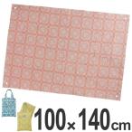 ■在庫限り・入荷なし■レジャーシート　FiNE DAYS　ファインデイズ　2〜3人用　100×140cm　S　バッグ付き （ レジャーマット ピクニックシート ピクニック