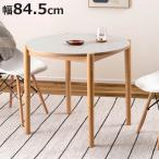 ショッピングこたつ テーブル こたつテーブル 直径80cm 2way 高さ調節 木製 天板リバーシブル （ こたつ テーブル リビングテーブル 丸 円形 天然木 ローテーブル 高さ 40cm 70cm 継ぎ足 ）