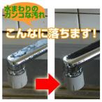 ■在庫限り・入荷なし■ 水周り酸性洗剤 4L （ 業務用 風呂洗剤 トイレ洗剤 台所洗剤 クエン酸 有機酸 湯アカ ヌメリ 鏡のウロコ取り ）