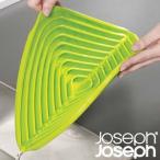 ■在庫限り・入荷なし■Joseph Joseph　ジョゼフジョゼフ　フルーム　水切りマット （ ディッシュラック シンク上 水切りトレー ジョセフジョセフ ）