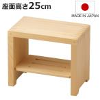  ванна стул из дерева сиденье высота 25cm коробка type кипарисовик туполистный .. .( ванна стул ванна стул стульчик для ванной натуральное дерево 30cm ванна стул стул сделано в Японии )