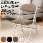  складной стул low модель 2 ножек комплект compact ( стул складной 1 местный . стул стул стул поясница .... соус имеется низкий . легкий под кожу ткань )