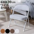  складной стул low модель compact ( стул складной 1 местный . стул стул стул поясница .. сиденье широкий . низкий . легкий под кожу ткань )