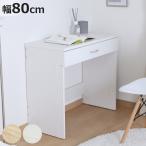  компьютерный стол ширина 80cm выдвижной ящик имеется под дерево простой стол ( стол стол Work стол тонкий compact стол компактный письменный стол . чуть более стол )